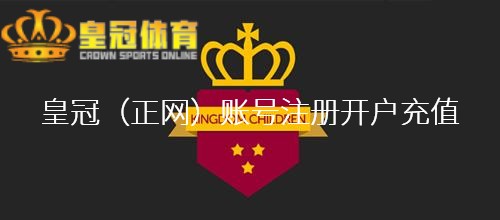 皇冠盘口瀚希体育基本上即是那些好莱坞明星常用的招数